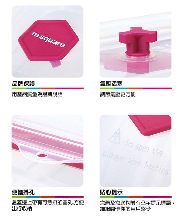 m square ✿ 親子旅行必備好幫手