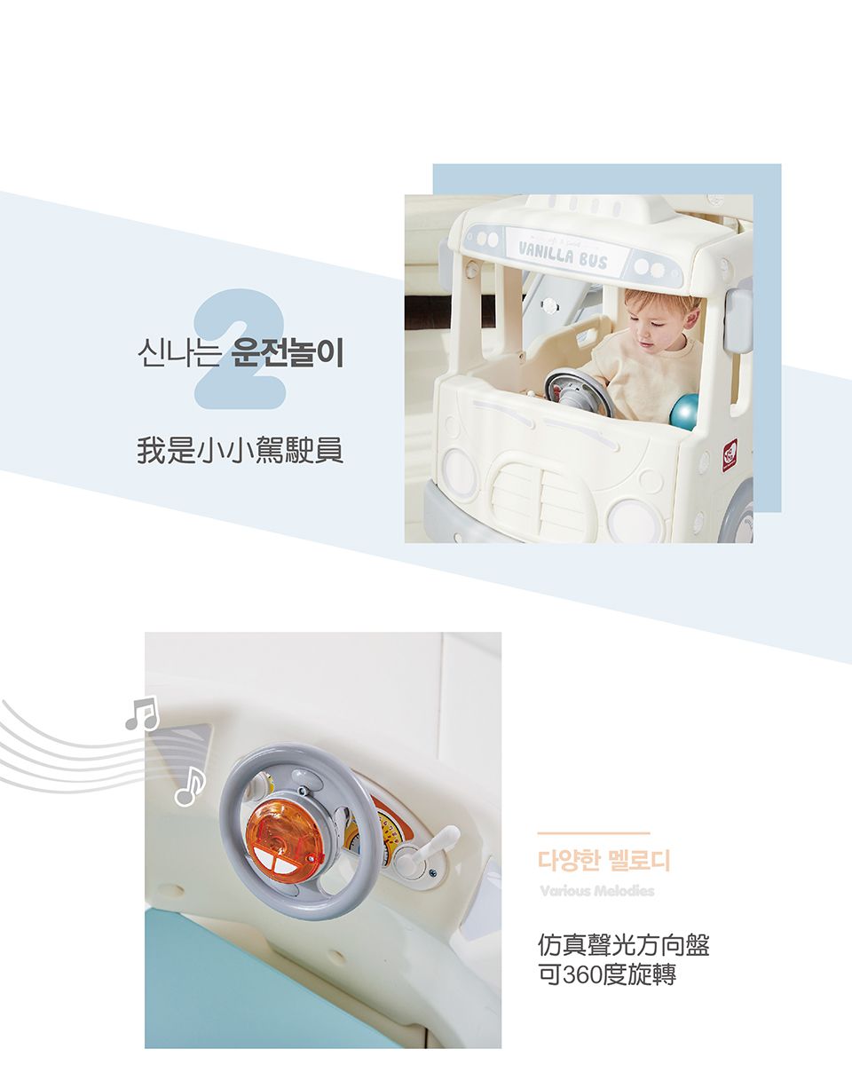 韓國 YAYA - 聲光3合1校車溜滑梯(校車紅) (200x115x105cm)