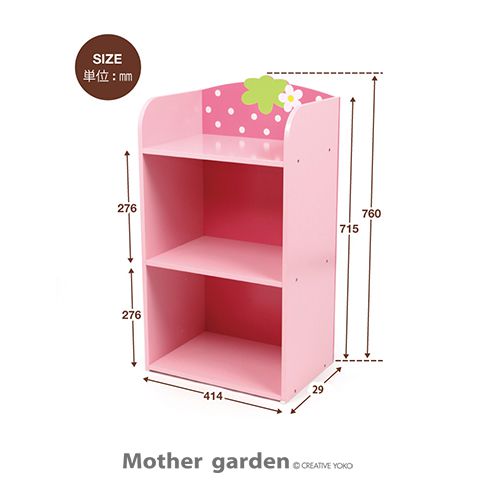 日本 Mother Garden - 草莓櫃子