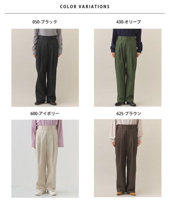 日本 OMNES - 率性感打褶後鬆緊高腰寬褲-咖啡