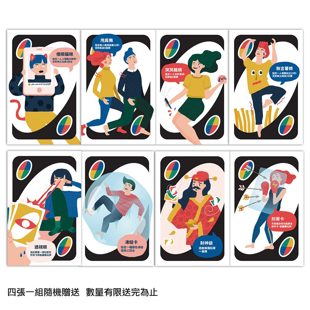 多款降價 38 折起！【美國 Mattel 美泰兒 ✕ Getta 1 Game】好笑桌遊大集合✌