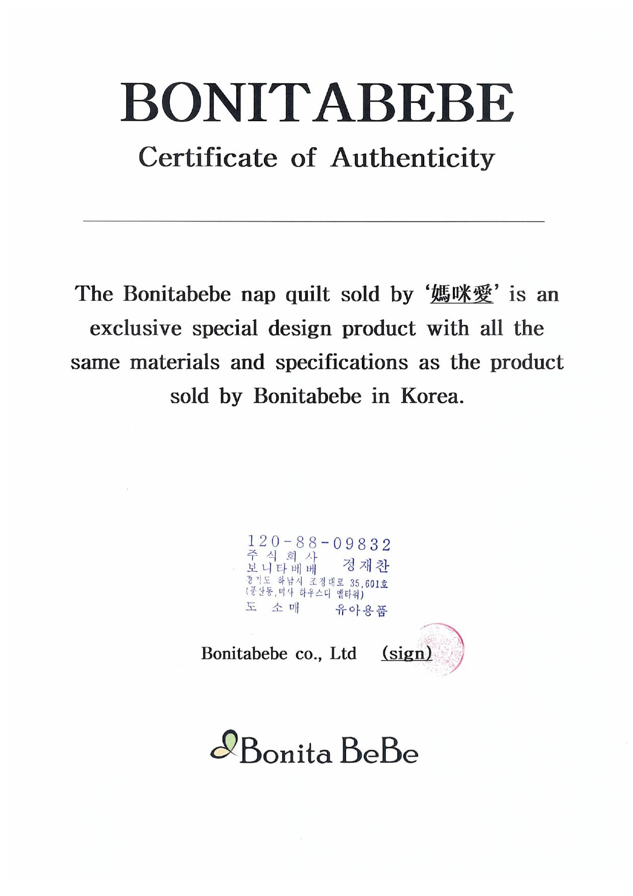 媽咪愛與 Bonitabebe 自2016年開始合作，並與廠商直接談下獨家花色！連韓國官網也找不到的全球獨家