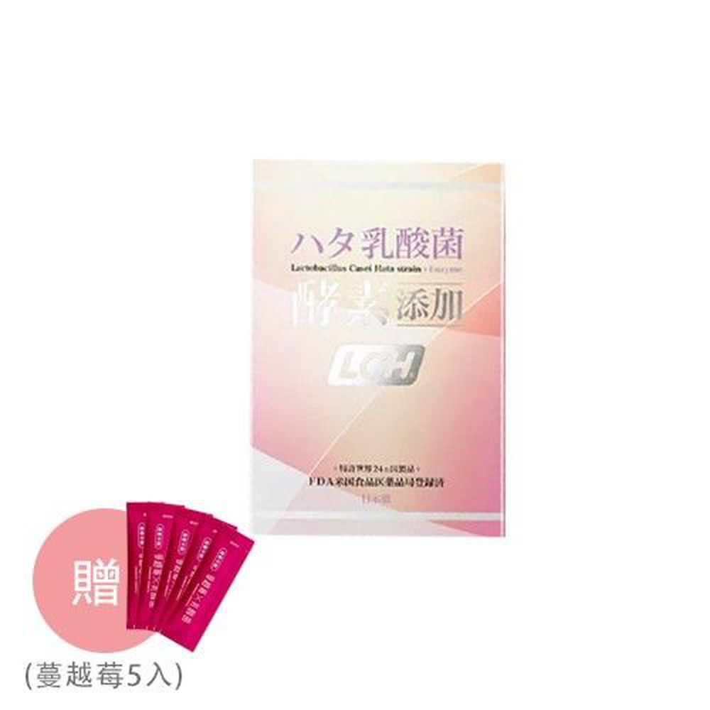 LCH - LCH乳酸菌酵素 贈食事平衡 蔓越莓乳酸菌 五入-30入/盒*1+贈蔓越莓乳酸菌5入/盒*1