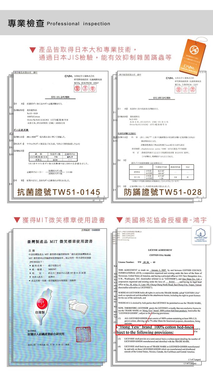 鴻宇 HongYew - 防螨抗菌100%美國棉鋪棉兩用兒童睡袋-旅行家-2022-綠