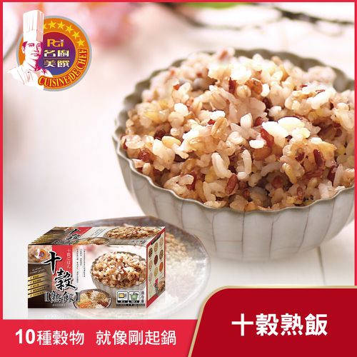 十穀熟飯_2盒組
