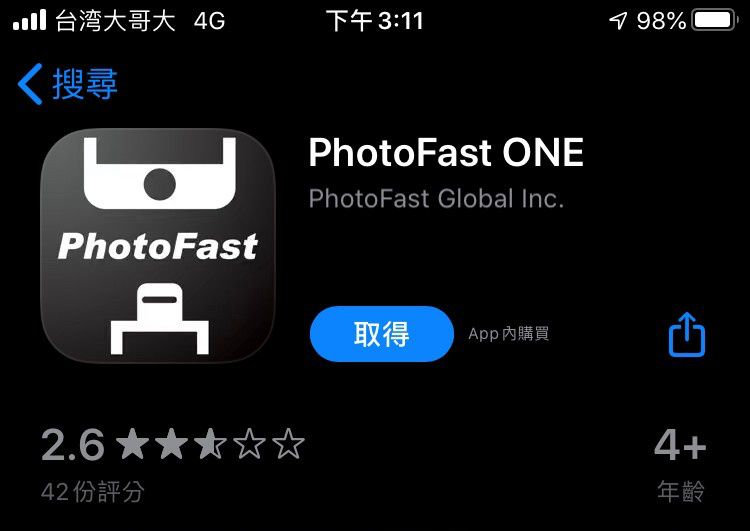 PhotoFast - PhotoCube Pro 備份方塊(不附記憶卡）-1入