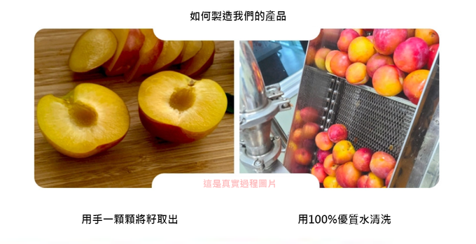 韓國【I'm Juice】 - 蘋果李子汁110ml-30入/盒