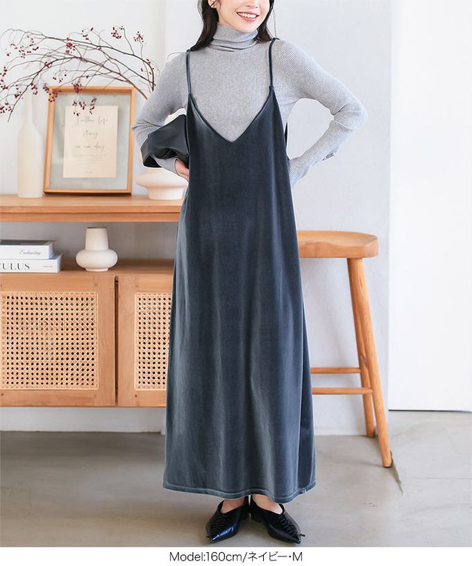 日本 Kobe Lettuce - 華麗絨面V領寬鬆感吊帶洋裝-灰