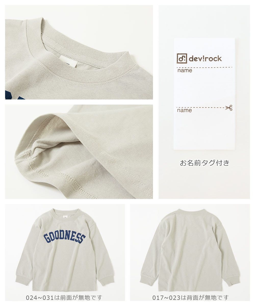 日本 devirock - 定番百搭印花長袖上衣-超級滑板-萊姆