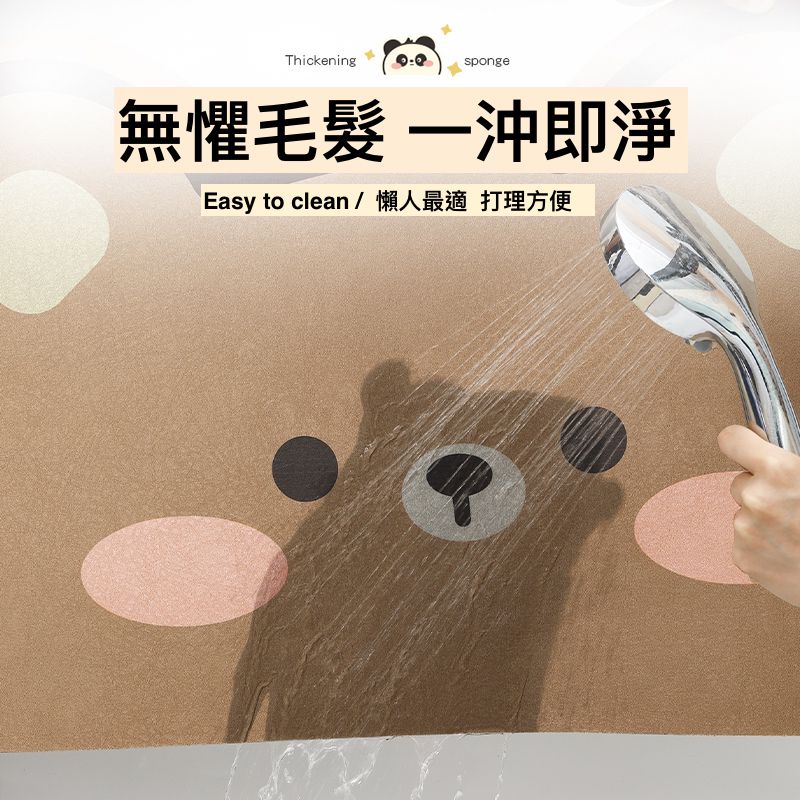 上田屋 - 連續踩踏瞬吸乾爽科技絨腳踏墊/地墊/防霉抗菌快乾好洗/柔軟彈性材質-小熊-小熊-棕 (40x60x0.5cm±5%)
