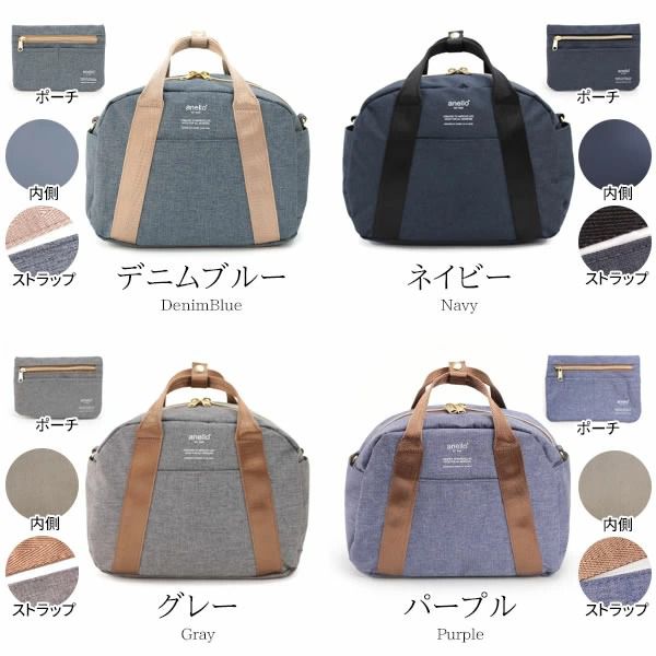 日本 Anello - 2way 10pocket 斜跨波士頓包-丹寧 (26cm×19cm×12cm)