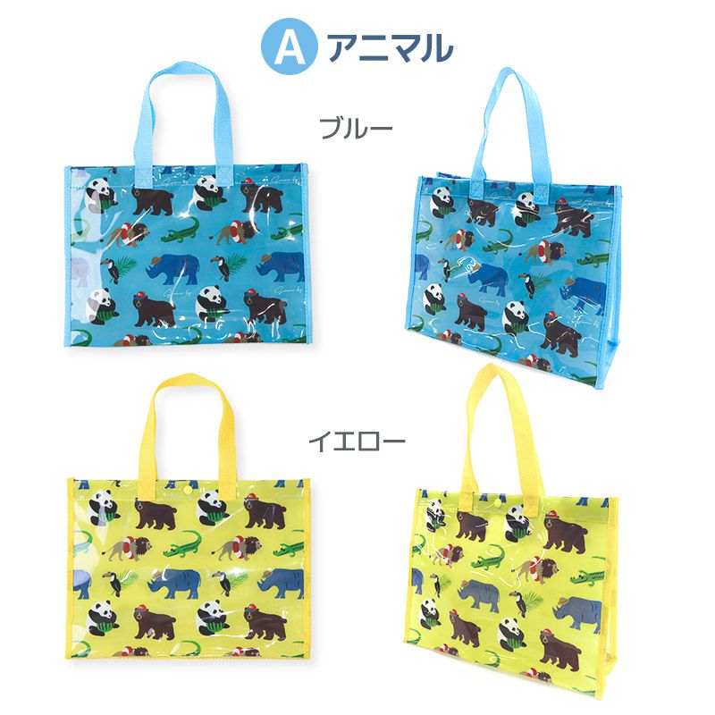 日本 ZOOLAND - 防水PVC手提袋/游泳包-F鯨鯊兄弟-深藍 (25x34x11cm)