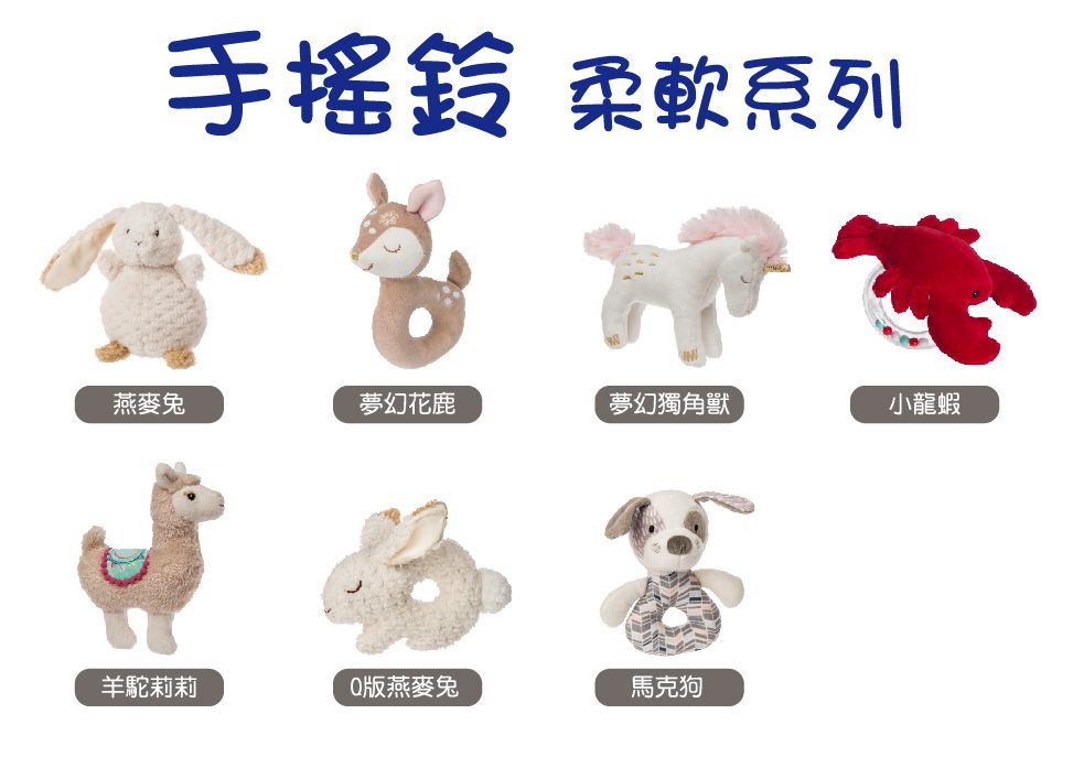 美國 MaryMeyer 蜜兒 - 標籤手搖鈴-微笑樹懶
