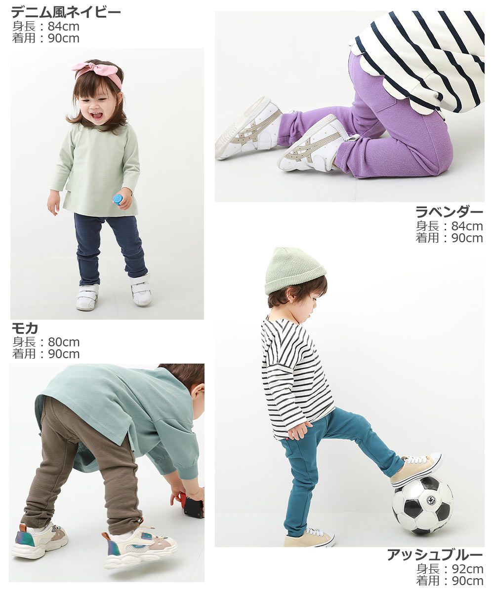 日本 devirock - 熱銷定番 超彈力休閒長褲-薰衣草