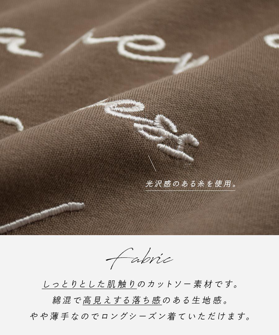 日本 zootie - 草寫英文刺繡造型長袖上衣-白