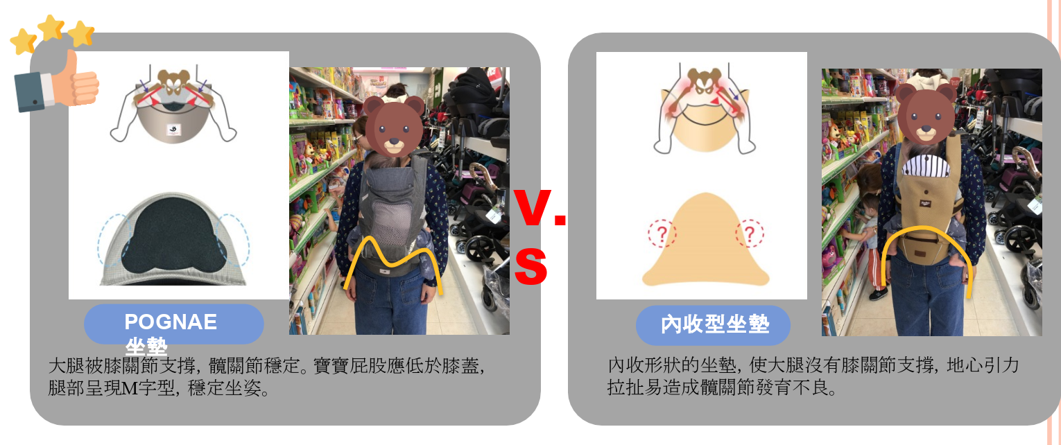 韓國市占率NO.1【POGNAE 】減壓背巾系列