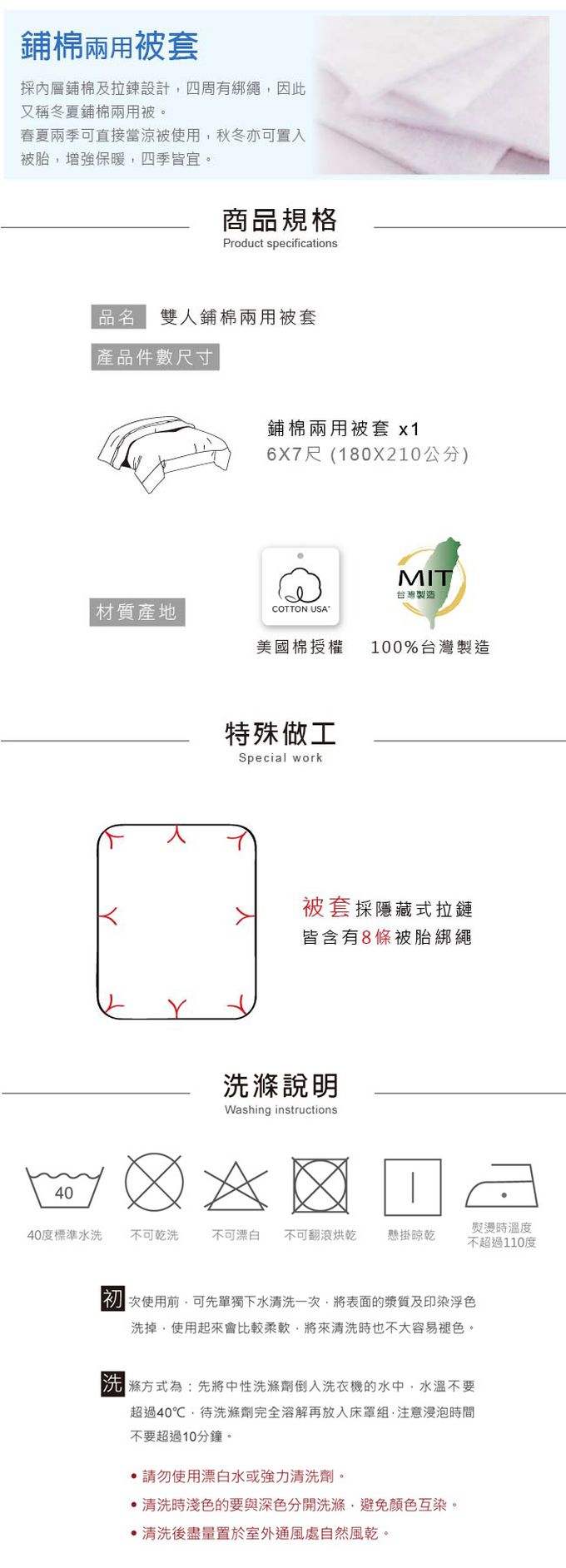 鴻宇 HongYew - 雙人兩用被套 美國棉授權品牌 300織-狐狸艾莉森 可可