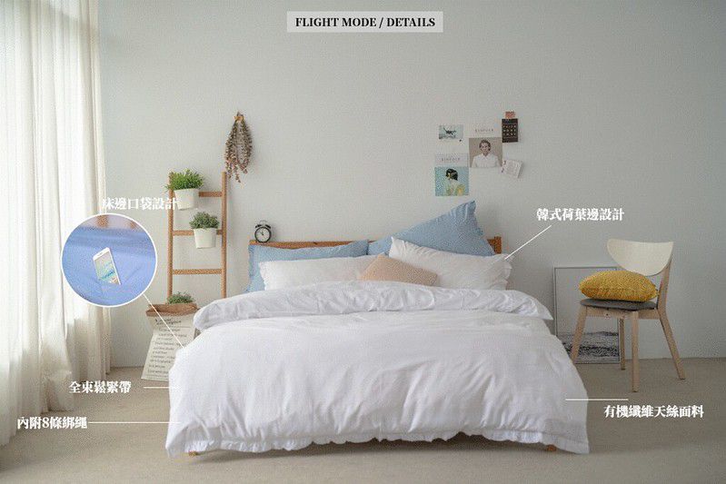 飛航模飾 - 有機纖維針織天絲 荷葉款式床包被套組-淺草綠(雙人床包被套四件組) (雙人5*6.2尺)