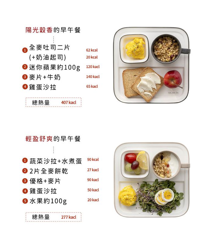 韓國 SSUEIM - RUNDAY系列個人早午餐陶瓷杯盤3件組 (奶茶色)