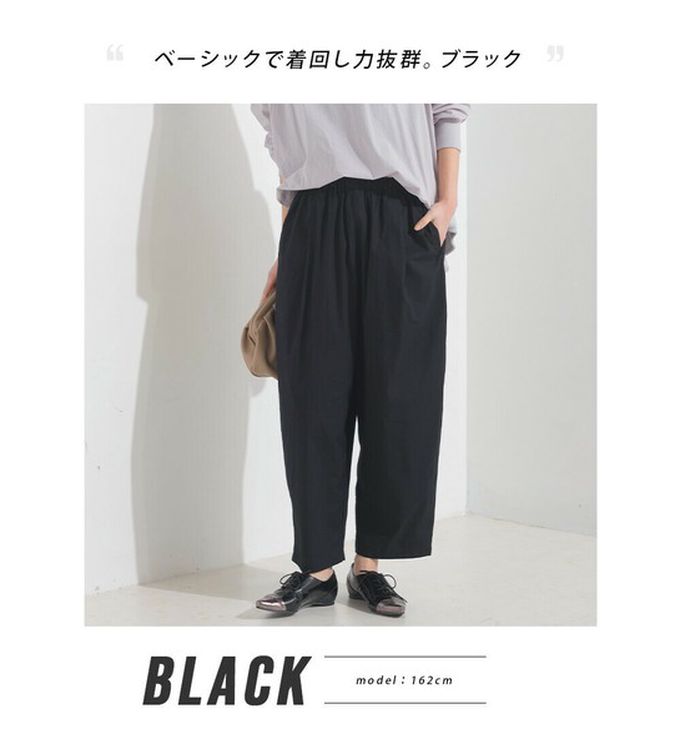 日本 OMNES - 100%棉 皺褶感休閒寬褲-芥黃