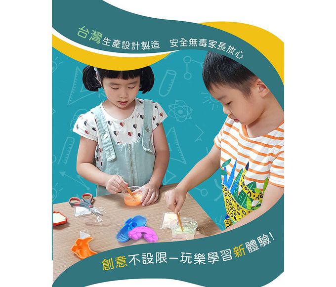 Eagle's 益科思 - 小小創意家-史萊姆黏土