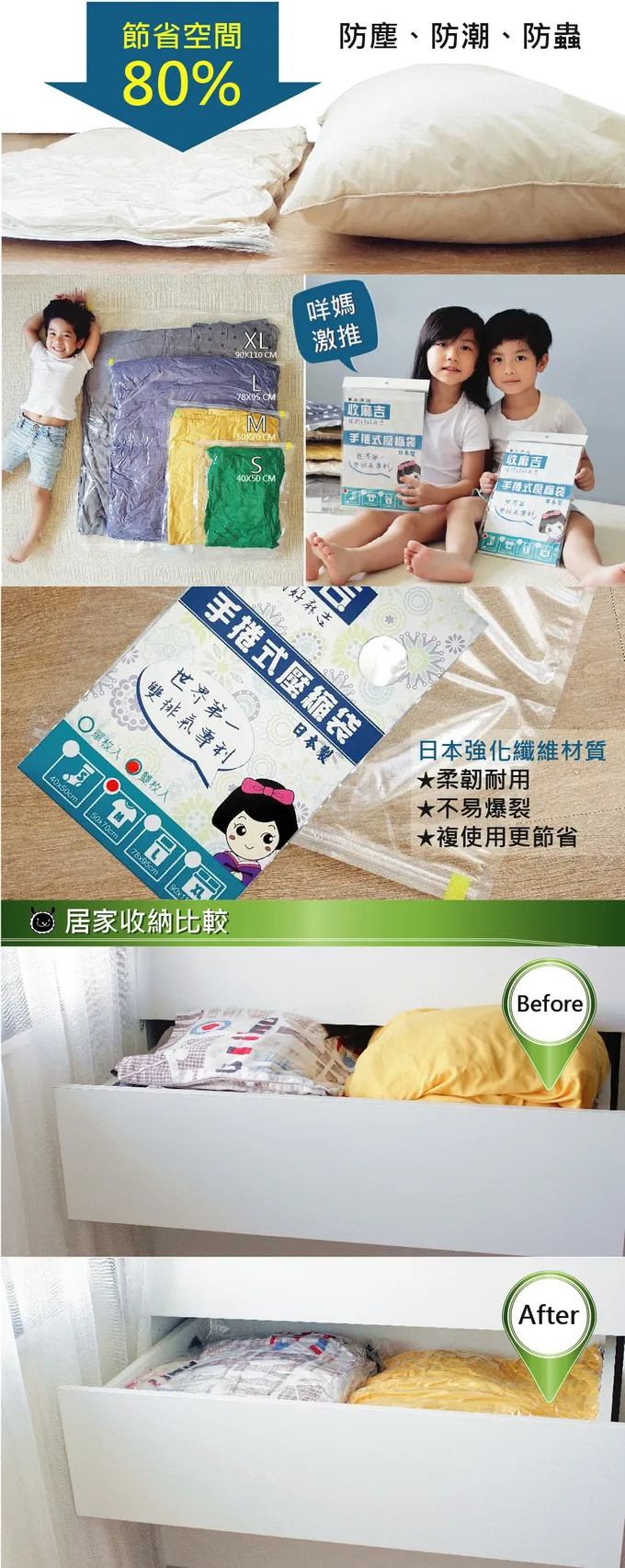 壽滿趣 - 【收麻吉】手捲式真空壓縮袋Mx2入x3