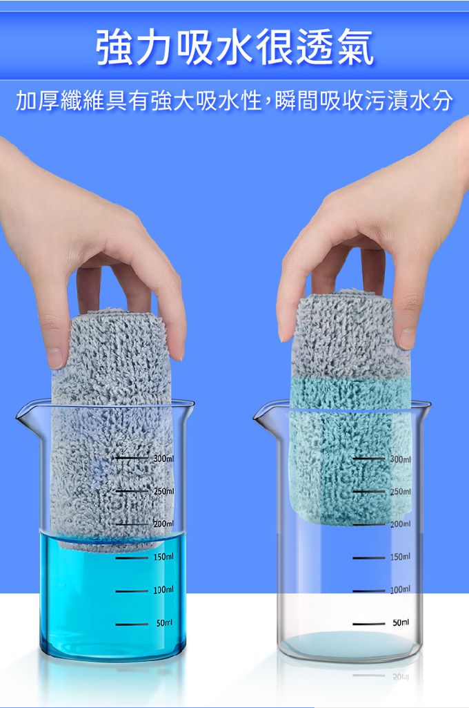 巧福 CHIAO FU - 乾濕兩用免手洗平板拖把UC-107W專用拖布-三入