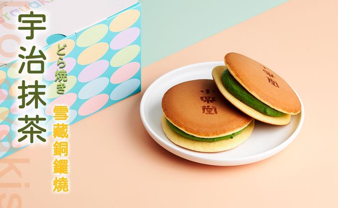 Golden Brown 布朗主廚 - 雪藏銅鑼燒 - 宇治抹茶-6入盒