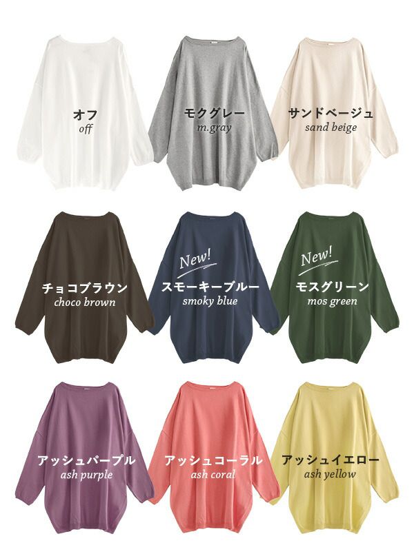 日本 zootie - 純棉薄針織飛鼠長袖上衣-蜜桃