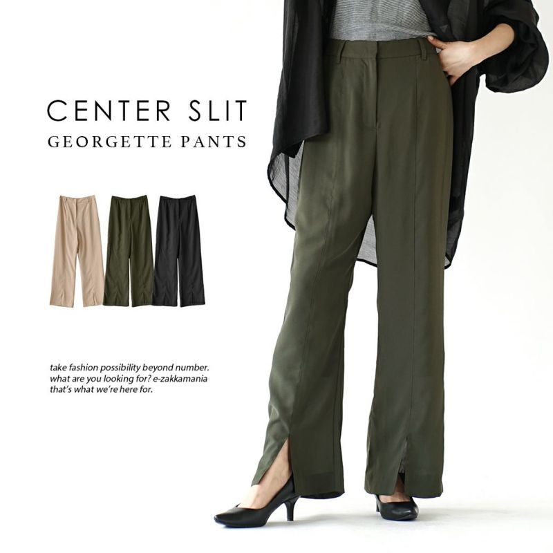 日本 zootie - 前開衩垂墜感西裝褲-淺卡其