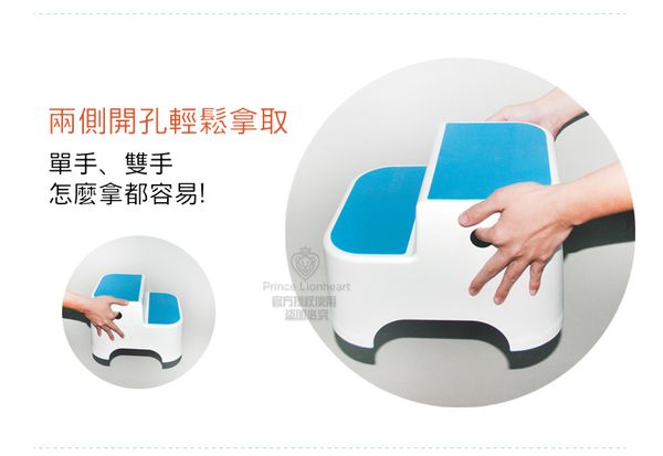 美國PRINCE LIONHEART - 二階多用途增高凳-灰