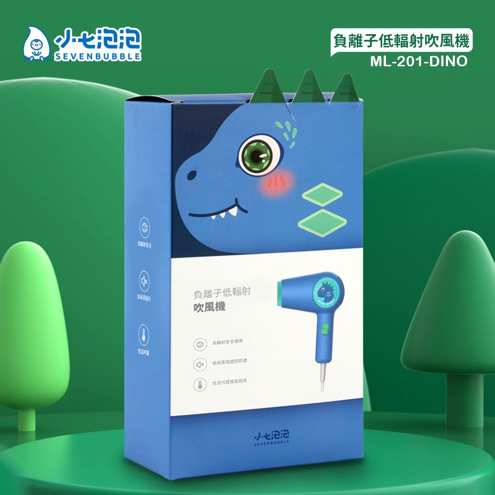 小七泡泡 - 負離子低幅射吹風機-恐龍