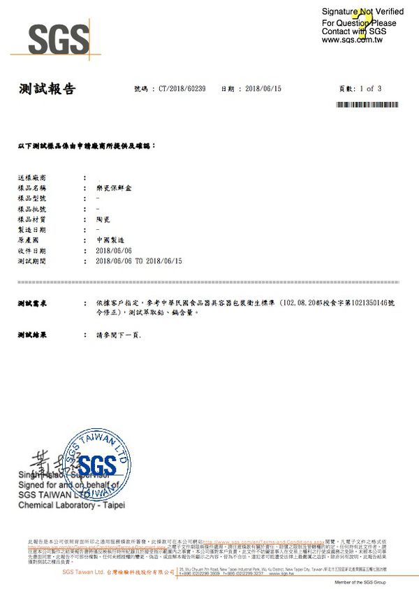 【美國 Winox 安玻】全分隔玻璃保鮮盒、陶瓷保鮮盒、便當盒