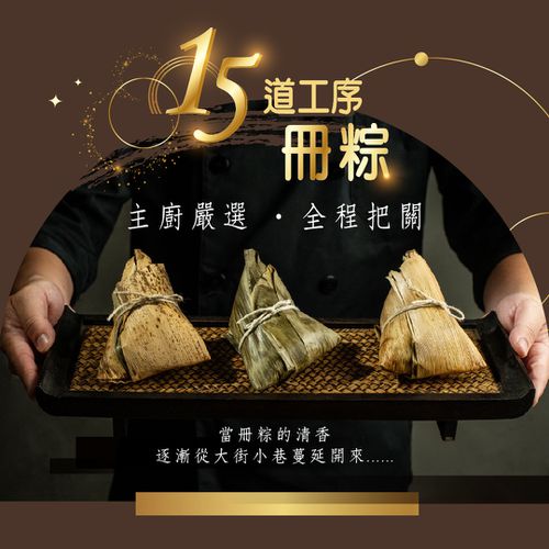 經典栗香肉粽禮盒(180gx6顆)-180gx6顆