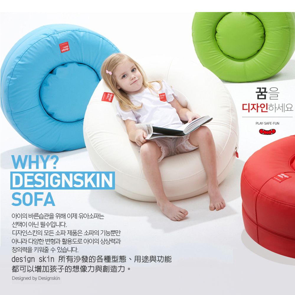 Design Skin - 甜甜圈沙發-蛋黃色