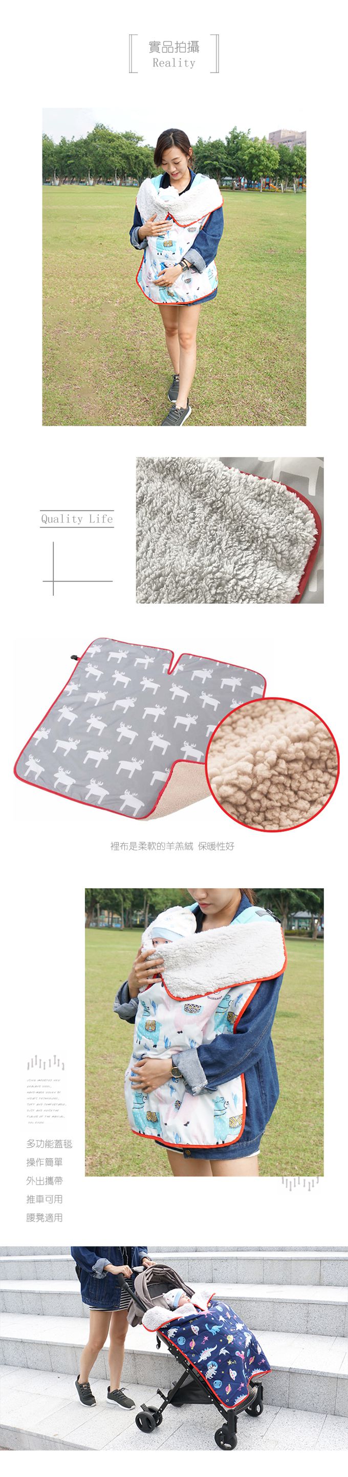 JoyNa - 嬰兒推車保暖抱毯-小熊