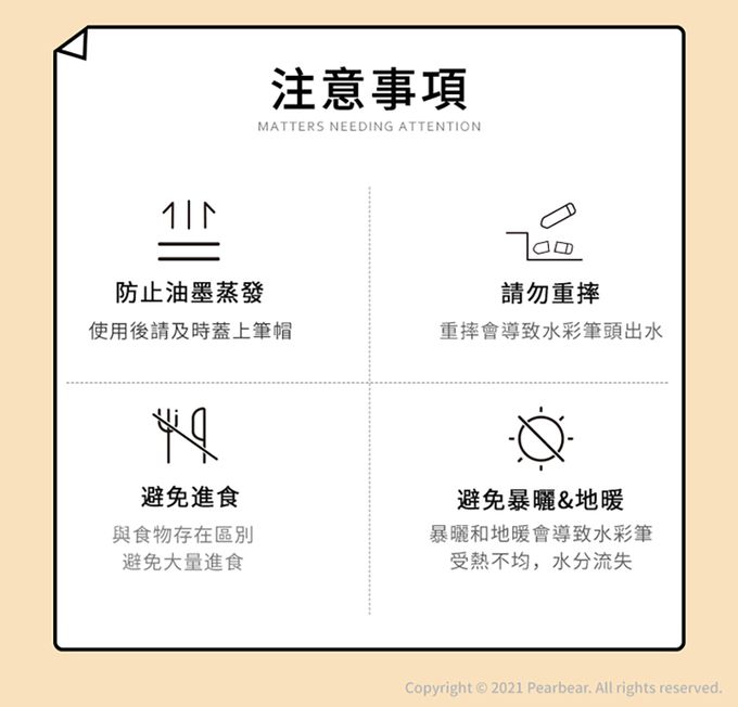 MiDeer - 小小藝術家綜合筆套組