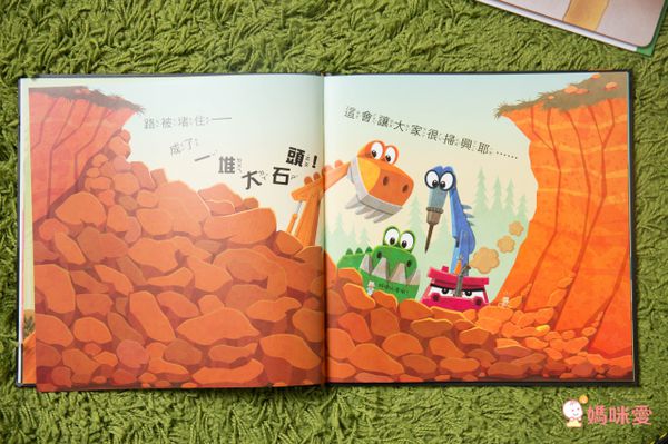 幼兒的好幫手【青林國際】刷牙＆如廁遊戲操作書 / 精彩技藝趣味挖洞書☞恐龍迷必收藏♡新書75折！