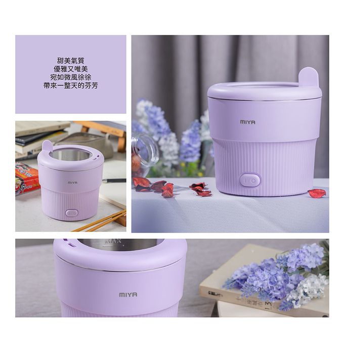 MIYA - 小食光輕食快煮鍋-布魯灰