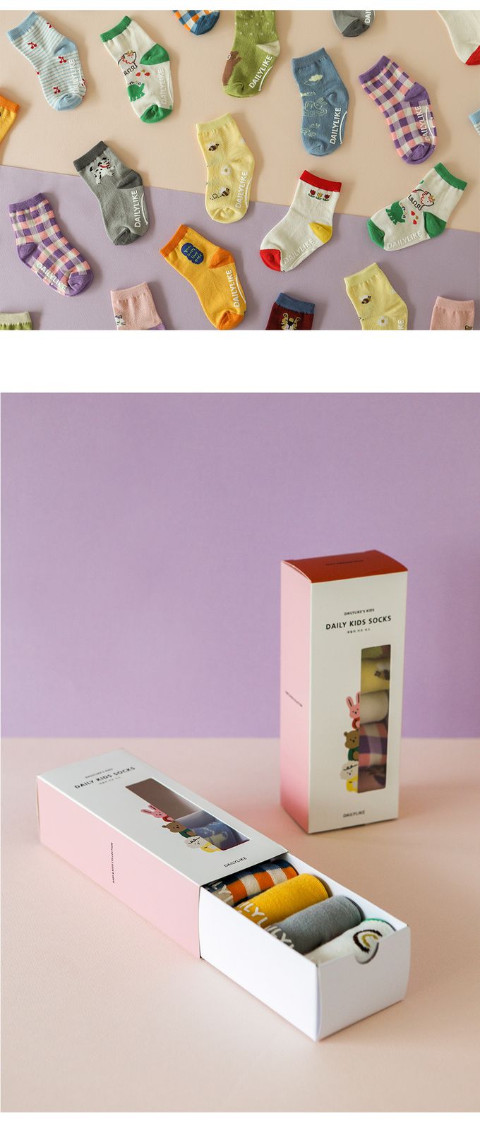 韓國 Daily Like - 兒童襪子/中筒襪6入組-日常款08