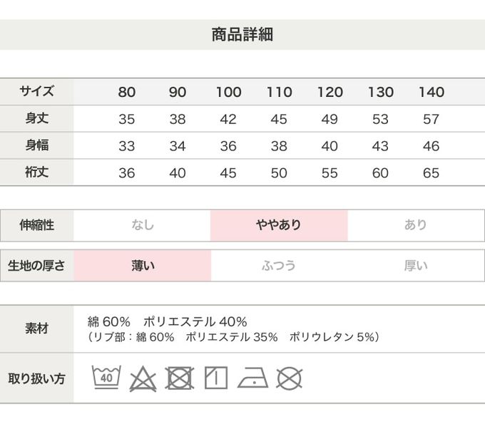 日本 Chil2 - 華夫格舒適薄長袖上衣-好事徽章-灰