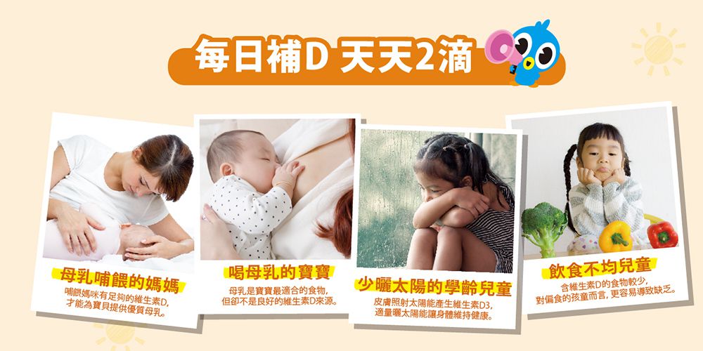 小兒利撒爾Risal - 維生素D3滴液 二瓶組 (全素可食)-15ml/瓶