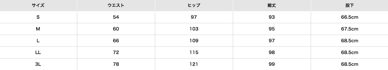 日本千趣會 - 100%純棉 (媽媽)發熱家居服/睡衣(背部加厚)-淺雜灰杏