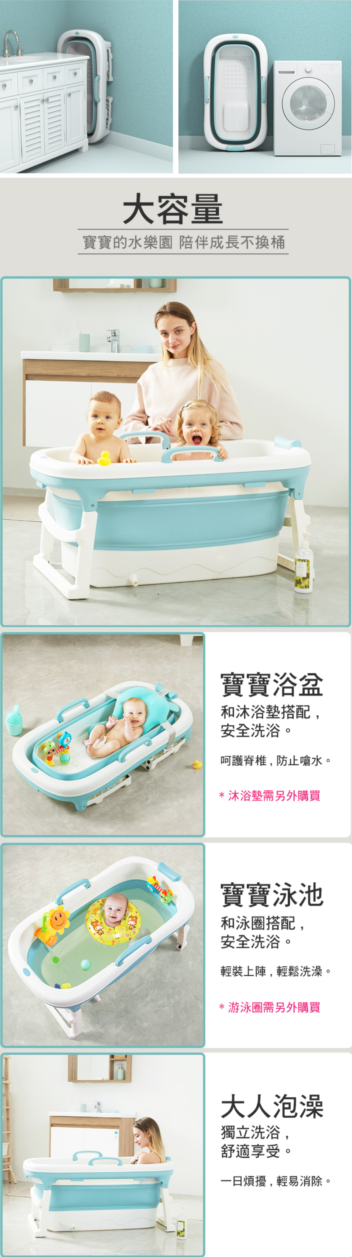 i-Smart - 歐式雙人特大摺疊浴盆-藍色 (0歲以上適用)