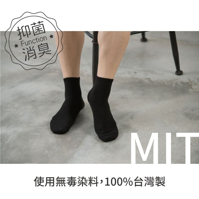 貝柔 Peilou - 抑菌萊卡消臭嫩足襪-短襪學生襪(男-6雙組)-灰色 (24-26cm)