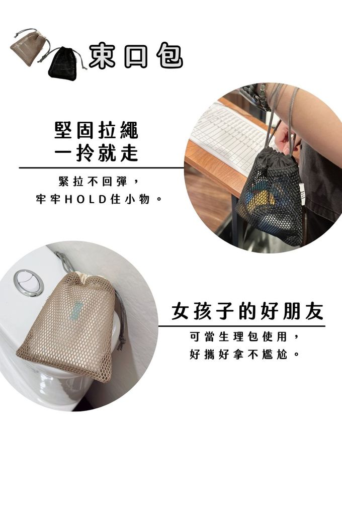 圓餅包 耳機包 耳機收納包 束口袋 小廢包 迷你包 小ck小廢包 平價小廢包