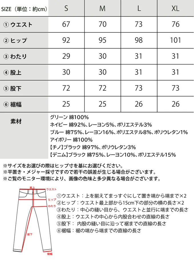 日本 Classical Elf - 顯瘦美腿彈性微喇叭長褲-丹寧藍