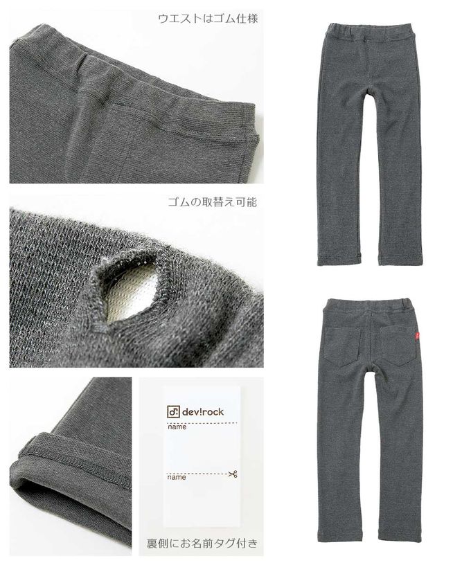 日本 devirock - 熱銷定番 超彈力休閒長褲-經典寶藍