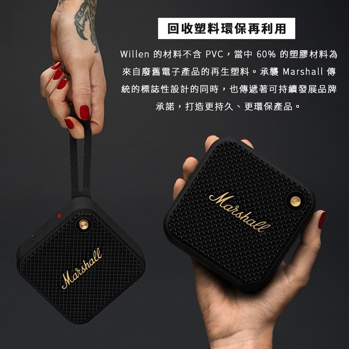 英國 Marshall - Willen 攜帶式藍牙喇叭(台灣公司貨)-古銅黑