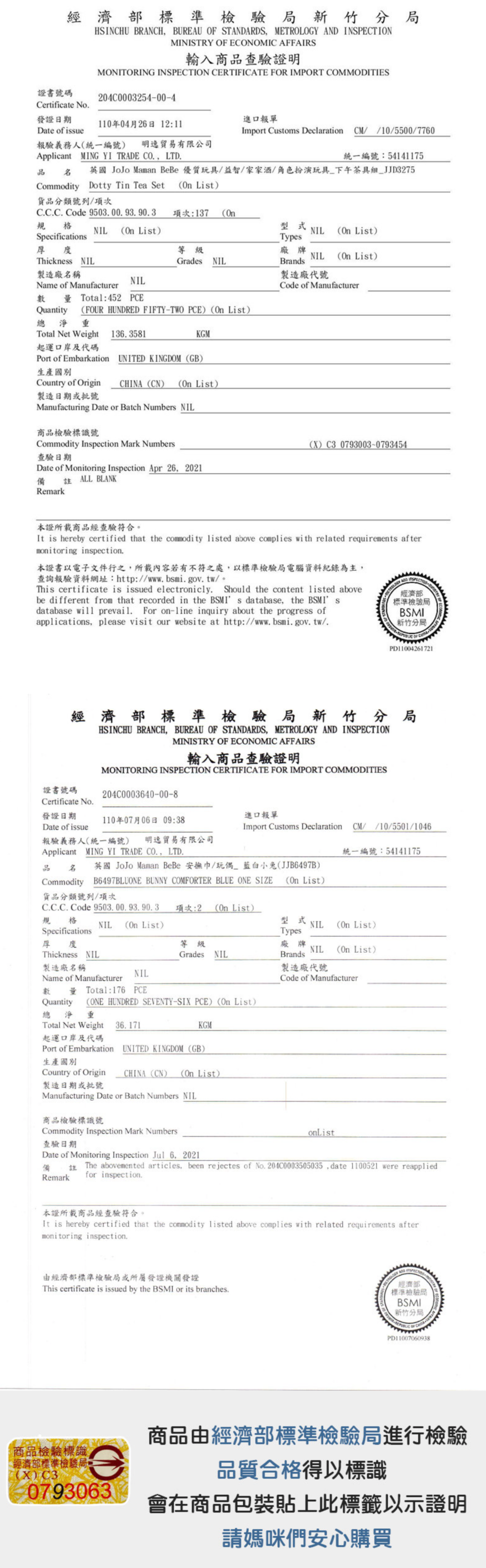 英國 JoJo Maman BeBe - 積木/五感玩具_實木系列-小白兔疊疊樂